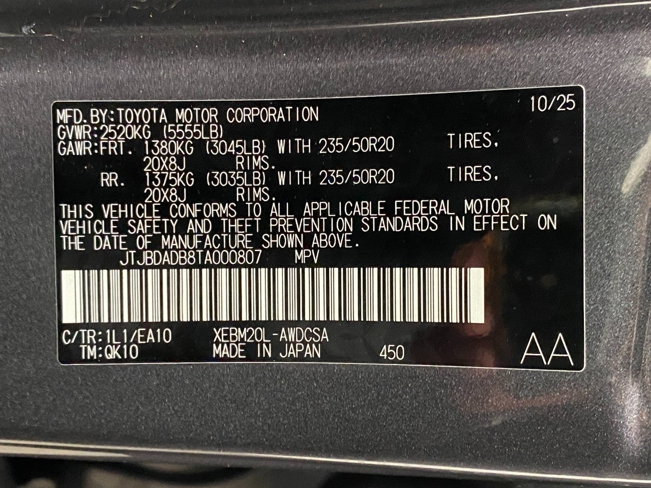 2026 Lexus RZ RZ 350e Premium FWD