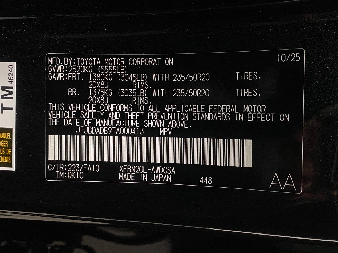 2026 Lexus RZ RZ 350e Premium FWD